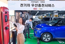 기아자동차, 전기차 '우선충전서비스' 실시…"이마트 주요 지점에 설치된 초급속 충전기 우선 사용"