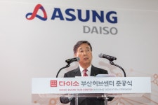 아성다이소, 최첨단 물류 기지 부산허브센터 본격 가동…부산 서부 대표하는 초대형 물류센터 구축