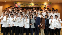 애경산업, 우송대학교와 함께 사랑의 도시락 나눔 봉사 활동 발대식 진행