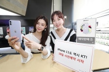 KT, 아이폰 11 사전예약 18일부터 시작…아이패드 7세대와 애플워치 5, 21일과 25일 출시