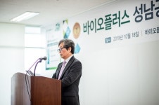 바이오플러스 성남2공장 준공...BioPlus SeasonⅡ 선언