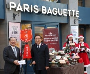 파리바게뜨, 14년 연속 구세군 1호 성금 전달식 개최