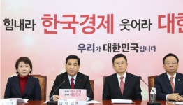 한국당 값싼 전기 제공, 한울 3·4호기 건설 재개하고, 월성 1호기 재가동
