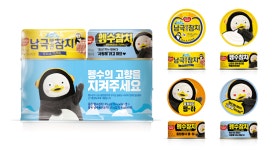 참치 마니아인 펭수가 평소 즐겨먹는 OOOOOO