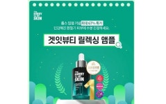 행운퀴즈는 일명 ㅇㅇㅇ 앰플 버전 과연 정답은