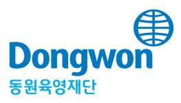 동원육영재단, 한국가이드스타 투명성·안전성 평가 2년 연속 만점