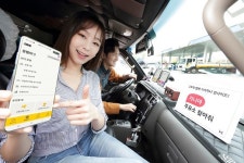 KT-현대커머셜, 고트럭 앱에 기가지니 인사이드 적용… AI 음성인식 제공