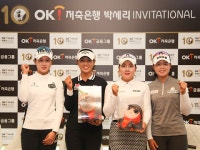 세리키즈 골프 장학생 출신 박현경, KLPGA 챔피언십서 우승