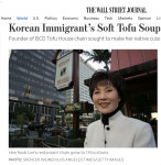 미국 주류 언론 일제히 애도한 미국 LA 북창동 순두부 창업자의 죽음