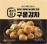 경기도 유통진흥원, 가정간편식 1호 제품 친환경 농산물로 만든 구운 감자…할인 행사 마켓경기서 진행