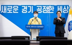 경기도, 코로나19 긴급대응 부천 효플러스 요양병원 대기자 127명 병원·생활치료센터 이송완료