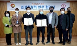 한국도자재단-광주노인복지관, 곤지암도자공원 관광 활성화·지역 노인 일자리 발굴 업무 협약