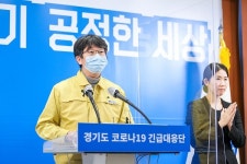 경기도, 안산·시흥·수원·광명·동두천·양주·포천 등에 외국인 대상 코로나19 임시 선별검사소 운영