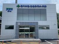 경기도, 전국 최초로 고속도로 휴게소에 공공의료시설 설치…경기도립 안성휴게소의원 26일부터 진료시작