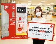 코카콜라, 원더플 캠페인 시즌2 이마트 성수점에 오프라인 체험 부스 운영