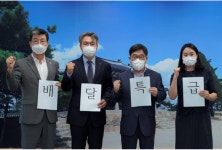 이석훈 경기도주식회사 대표·신동헌 광주시장, 배달특급 활성화와 소상공인 상생 발전 협력