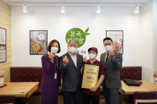 본죽&비빔밥, 600호점 인천계양점 오픈