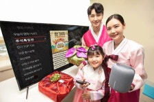 KT, 추석 연휴 맞아 올레 tv 부터 기가지니 노래방까지