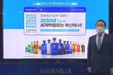 골든블루 최용석 부회장, 함께해요 이삼부 캠페인 참여