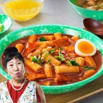 프레시지, 박막례 할머니의 손맛 구현한 국물떡볶이 밀키트 출시
