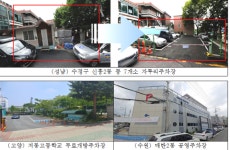 경기도 주차환경개선사업, 주차 공간 1만개 이상 확보…주차난 해소에 톡톡한 효과