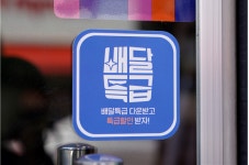 경기도주식회사, 전 사업 매출 상승세…중소기업 수출성과 전년 대비 250% 증가