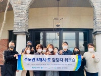 경기도, 4대 관광벨트 구축, VR 투어 등 수도권 5개 시도 위드 코로나 관광 중심에 서야