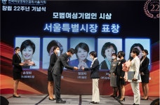 천광애드컴 이종숙 대표, 서울특별시장 표창장 수상
