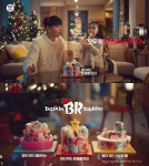 SPC 배스킨라빈스, 크리스마스 광고 공개