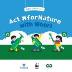 테라사이클, 우리금융그룹-WWF와 플라스틱 재활용 캠페인 론칭