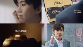 광동제약, 임영웅 광동 경옥고 광고 모델로 발탁…건행하세요~