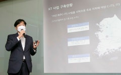 KT, 전국에 똑똑한 도로 구축 확대 나선다…모빌리티 기술로 지능형 교통체계 주도