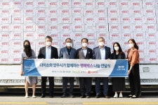 아성다이소, 양주시청 통해 행복박스 전달