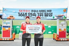 SK주유소, 16년 연속 K-BPI 1등 주유소