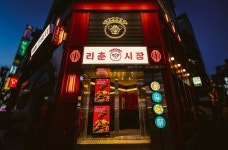 더본코리아 중화요리포차 리춘시장, 새로운 컨셉의 강남역점 오픈