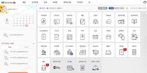 KT, 비즈메카EZ 통한 복지몰 서비스 제공