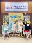 경기도, 아토피피부염 인형극 프로그램 운영…인형극과 가면 머리띠 만들기로 재미있게 예방법 배워요