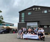 경기도, 경기바다 여행주간 맞아 안산 대부도 등에서 산업관광 팸투어 진행