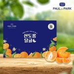 에스피프레시, 제주도 신품종 하우스 감귤 산도롱 달귤 브랜드로 선봬