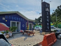 경기도농수산진흥원, 소멸 위기 어촌 위한 어촌 공동체 활성화 지원사업 추진