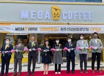 메가엠지씨커피, 2000호 원주건강보험공단점 오픈