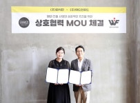 외식인, 위드인푸드와 MOU 체결