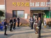 포천 직두2리·안성시 서운면 하북산 등 경기도 마을 2곳, 소각산불 없는 우수마을 선정