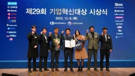 영풍, 제29회 기업혁신대상 산업통상자원부 장관상 수상