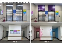 경기도, 올해 공공디자인 나눔 사업 경기도립노인전문병원서 추진…인지건강 향상 등 기여