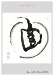빛글칼럼, 스스로 自 나는 누구인가?/추덕 배재원