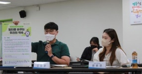 경기도, 11월까지 성평등한 직장문화 조성 위한 찾아가는 교육 실시