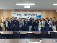 경기도동물위생시험소, 올해 축산 경쟁력 강화 위한 16개 연구사업 추진