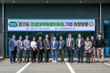 경기도 민생특위, 파주 산단 찾아 중소기업 고충 청취…기업경기 회복방안 논의
