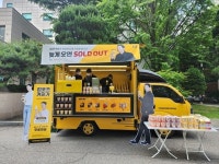 컴포즈커피, 찾아가는 커피트럭 대학 축제 방문…첫번째 주인공은 세종대학교